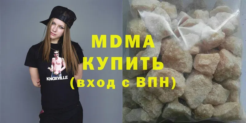 МДМА crystal  Мичуринск 